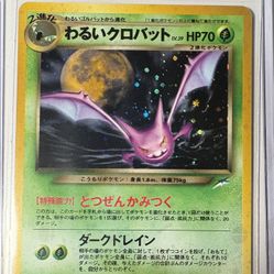 Dark Crobat holo