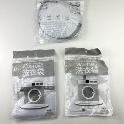 Set of 3 Laundry Bag zippered washing bag for underwear, socks, shirts and bra New