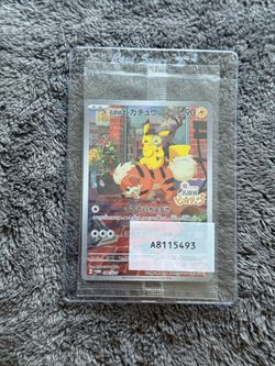Detective pikachu promo