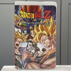 Dragon Ball Z: Super Android 13 Feature VHS 