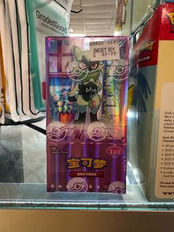 Pokemon Chinese Gem Pack Volume 5 Booster Box
