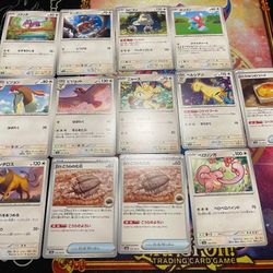 POKEMON 151 13 Card Normal Pokemon Lot Mint