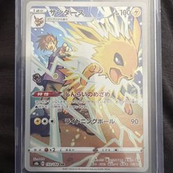 Jolteon Full Art
