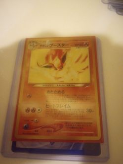 Japanese Light Flareon