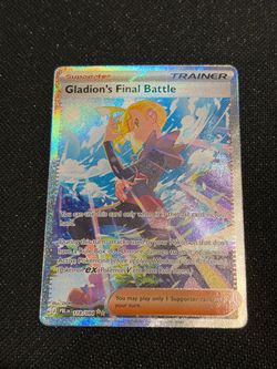Gladion’s Final Battle 118/084