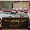 Aramoyshaeventplanningservice