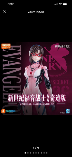 Blokees Evangelion EVA Mari Makinami Combat Suit Fantastics Model Kit