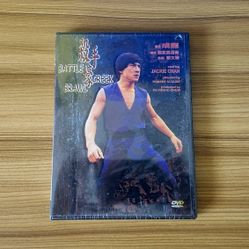 Battle Creek Brawl (Movie)