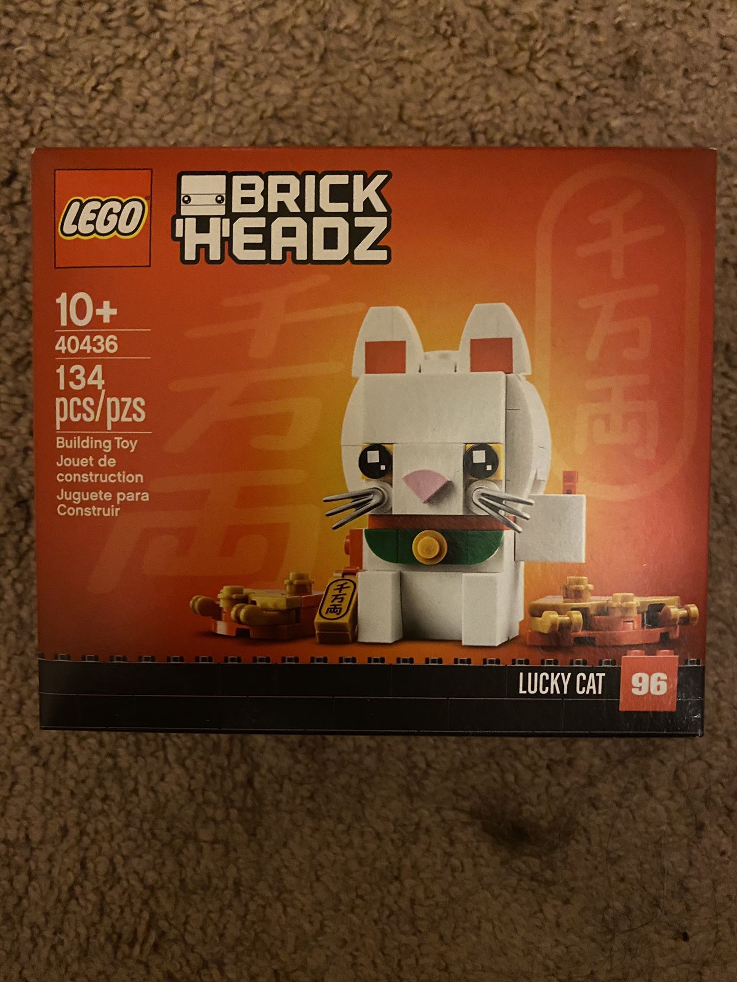 kompression Ordsprog En sætning Lego Lucky Cat 40436 for Sale in El Monte, CA - OfferUp