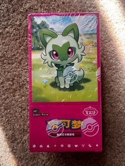 Pokémon GEM PACK TCG Booster Box Vol. 1