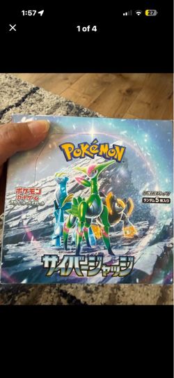 Pokémon Cyber Judge Japanese Booster Box