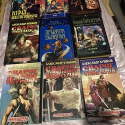 Hardcover books in Russian $2 each, $10 minimum