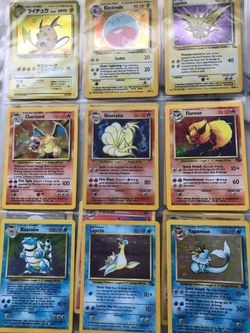 Sell buy trade Pokémon cards!