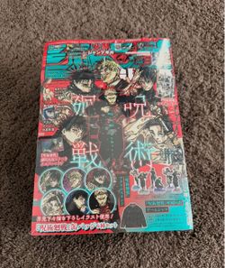 Jump 2026 Winter JJK Special Feature
