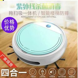 Robot vacuum cleaner 3 in 1 smart sweeping machine original price $199 now only $60