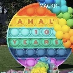 Pop It Balloons Decorations 