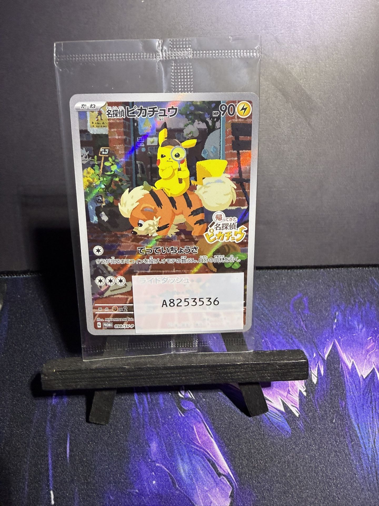 Japanese detective pikachu promos