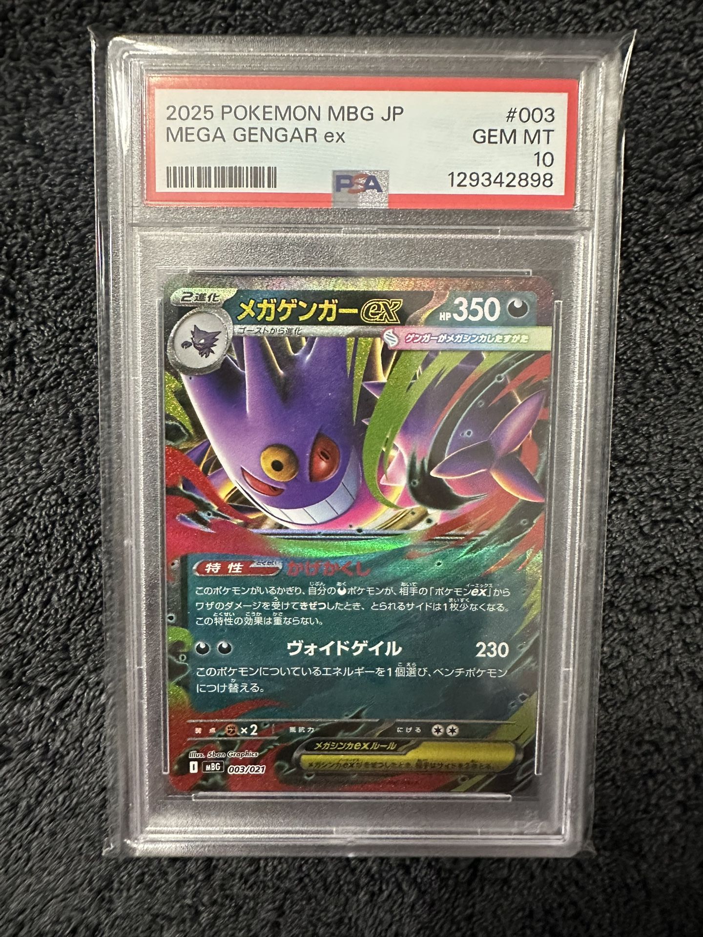 Mega Gengar Ex. PSA 10. 003/021