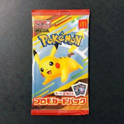 Pikachu McDonald’s Pokémon Promo Card Pack (Sealed) ✨