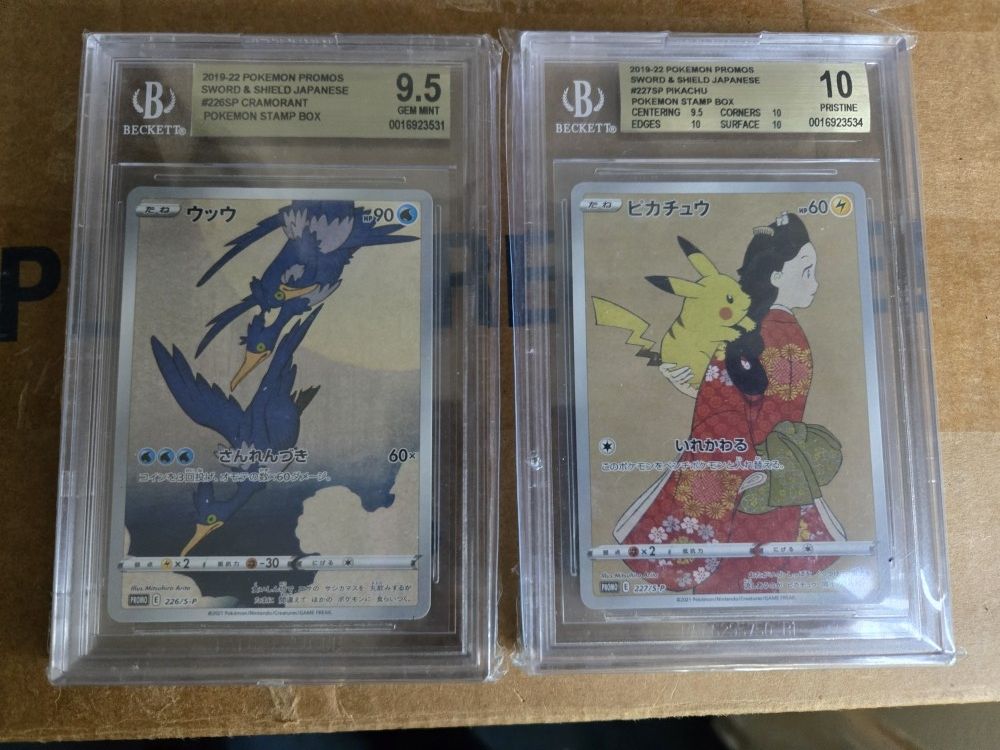 Graded Stamp Box Promos for Sale in Perris, CA OfferUp