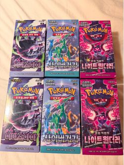 Pokemon TCG - Booster Box
