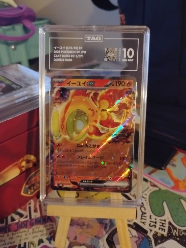 Chi-Yu ex 035/190 Pokémon Japanese Shiny Treasure ex sv4a