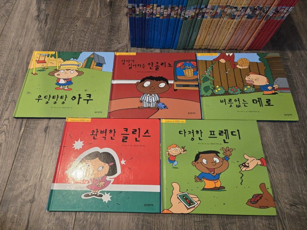 Kids Korean Book Set Of 50 Complete Set