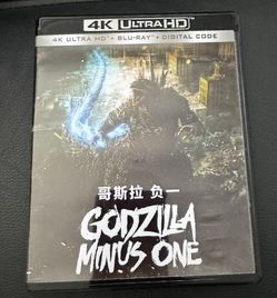 Godzilla Minus 1