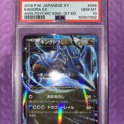 Psa 10 2016 Japanese XY Kingdra Ex