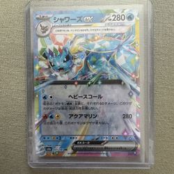 Vaporeon Ex #31 Pokemon Japanese Terastal Festival 