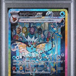 Vaporeon Ex #205 Special Art Rare Pokemon JPN Terastal Festival PSA 10