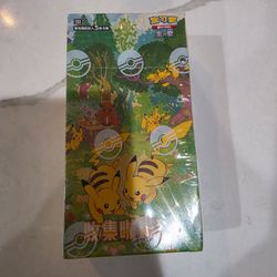 Pikachu booster bundle box 151 chinese exclusive gatering box 15 packs