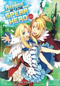 The Reprise of the Spear Hero The Reprise of the Spear Hero Volume 1-7 The Manga Companion, (Paperback)