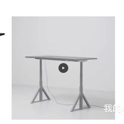 Electronic Standing Desk From IKEA 
