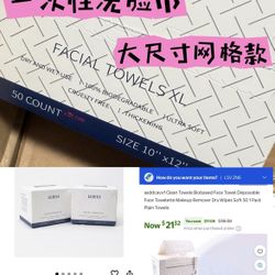 New Disposable Face Towelette