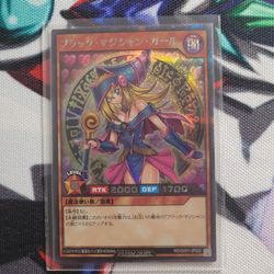 Yugioh Dark Magician Girl Rush
