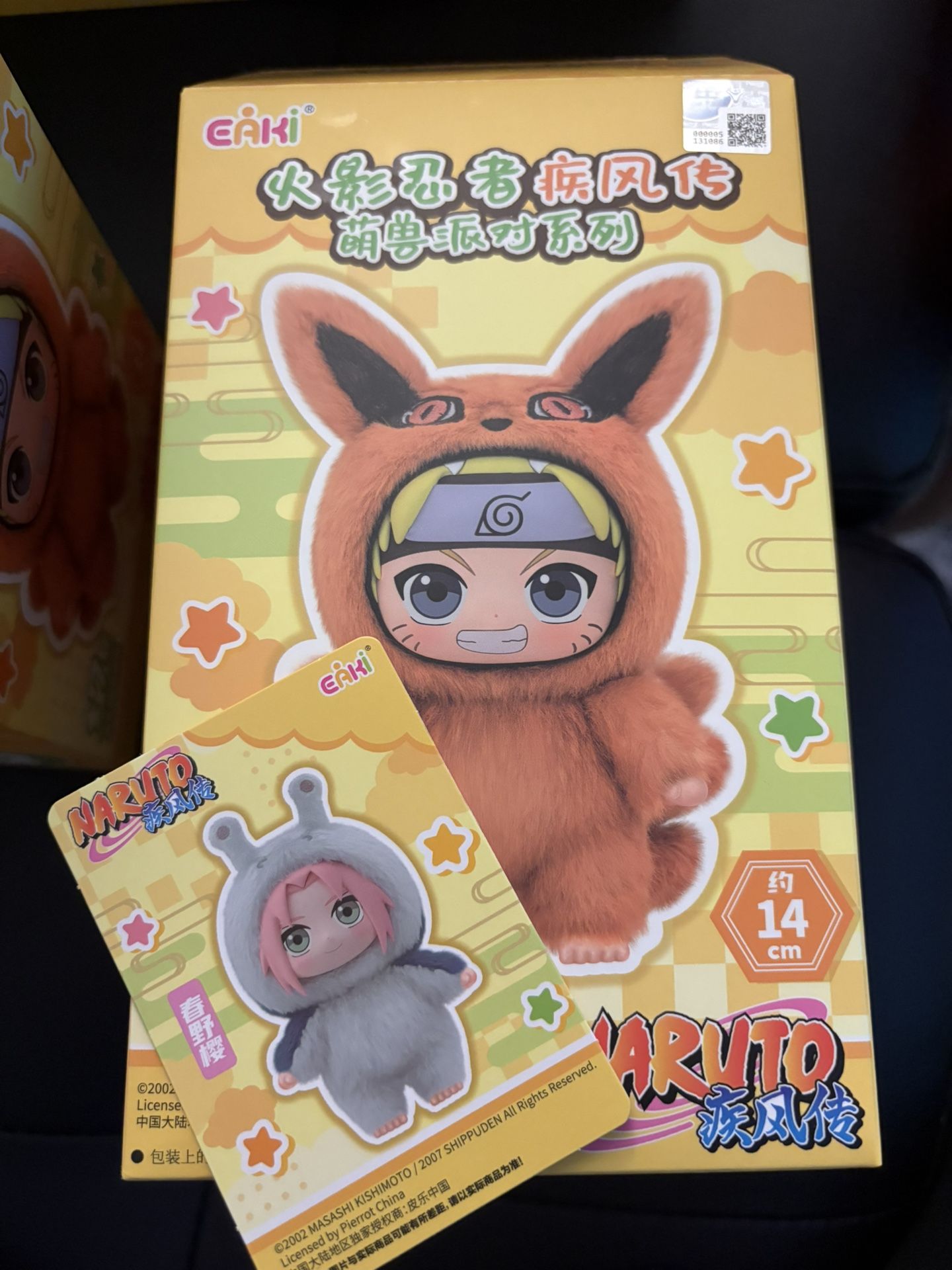 Naruto blind box Confirmed