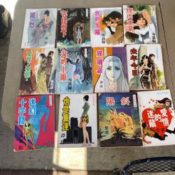 60s (70s) Hong Kong Magazine, $1 @ 1