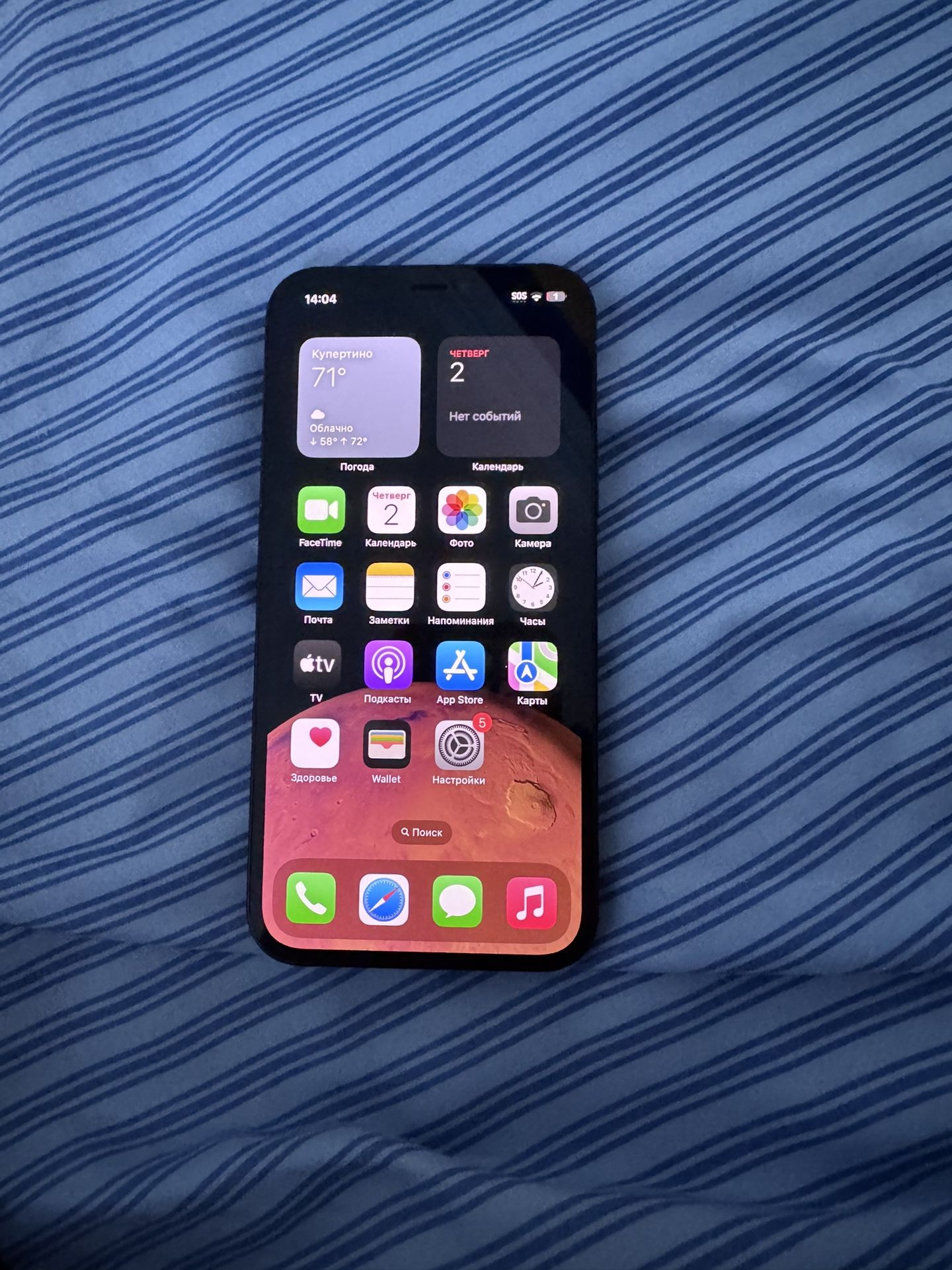 iPhone 12