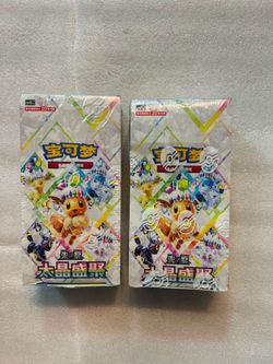 Pokemon Terastal Gathering CSV9.5C Booster Box - Simplified Chinese Trading Cards