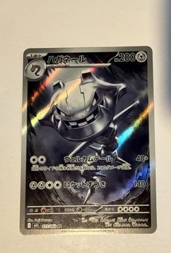 Full Art SRI Steelix from Pokemon Mega Brave Pack (not Released in USA yet!)