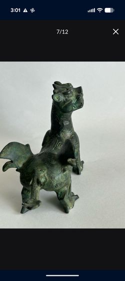 Vintage Dragon metal