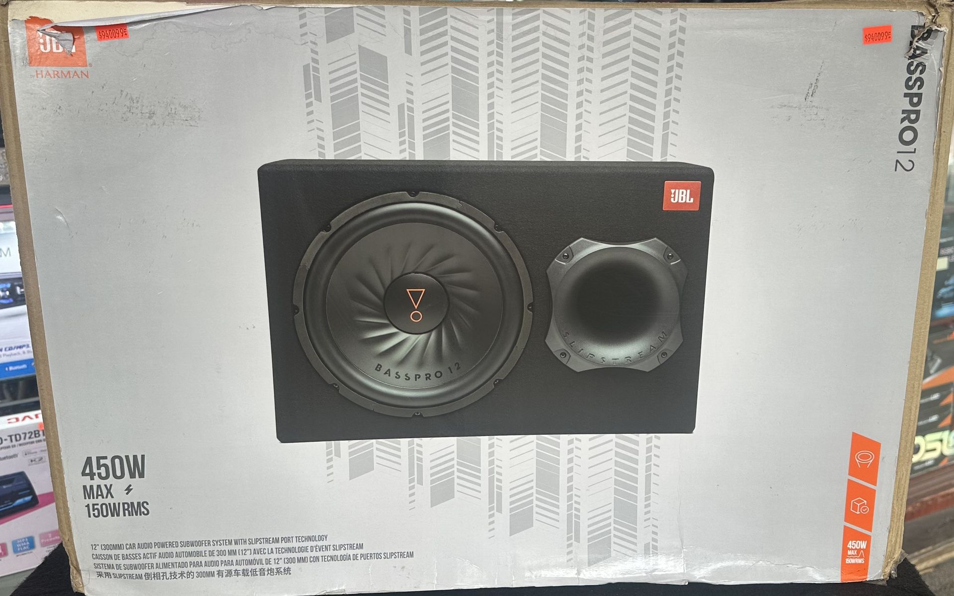 JBL HARMAN SUBBP12AM