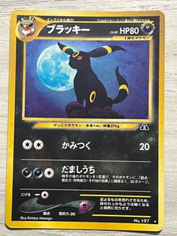 Pokemon - Japanese Holo Umbreon