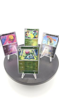 Pokemon Japanese Halo Lot