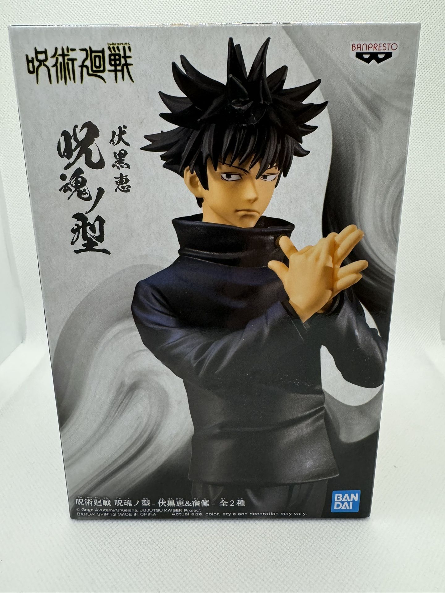 Banpresto - Jujutsu Kaisen - Megumi Fushiguro