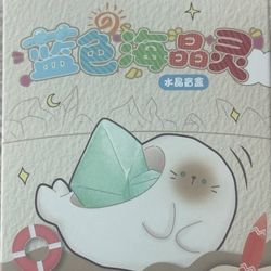 Blue Sea Crystal  Spirit Plush Blind Box 