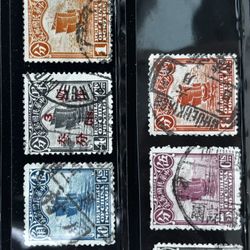 1923 Chinese Peking Print Junk Stamps 