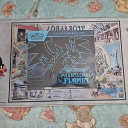 Pokemon Phantasmal Flames Elite Trianer Box 