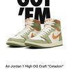 Steve’s Kicks La